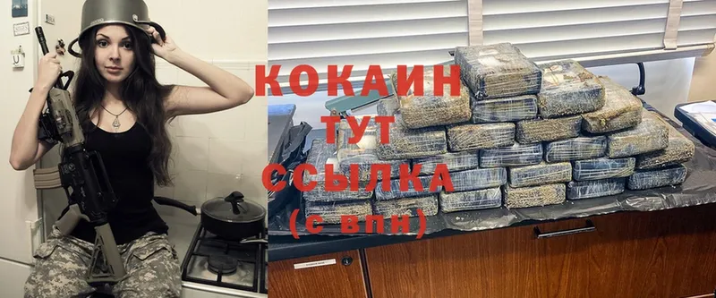 Cocaine FishScale Подольск