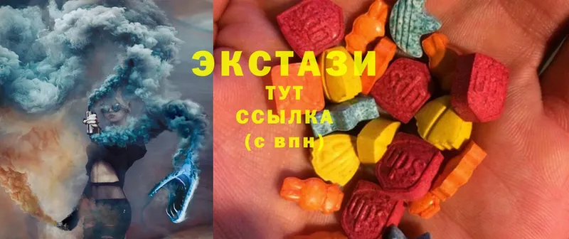 мега вход  Подольск  ЭКСТАЗИ XTC  где продают  