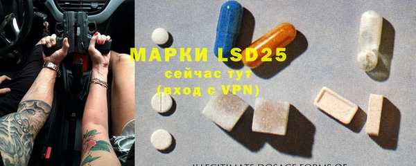 mdma Богородск